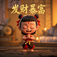 战斗机器人简笔画